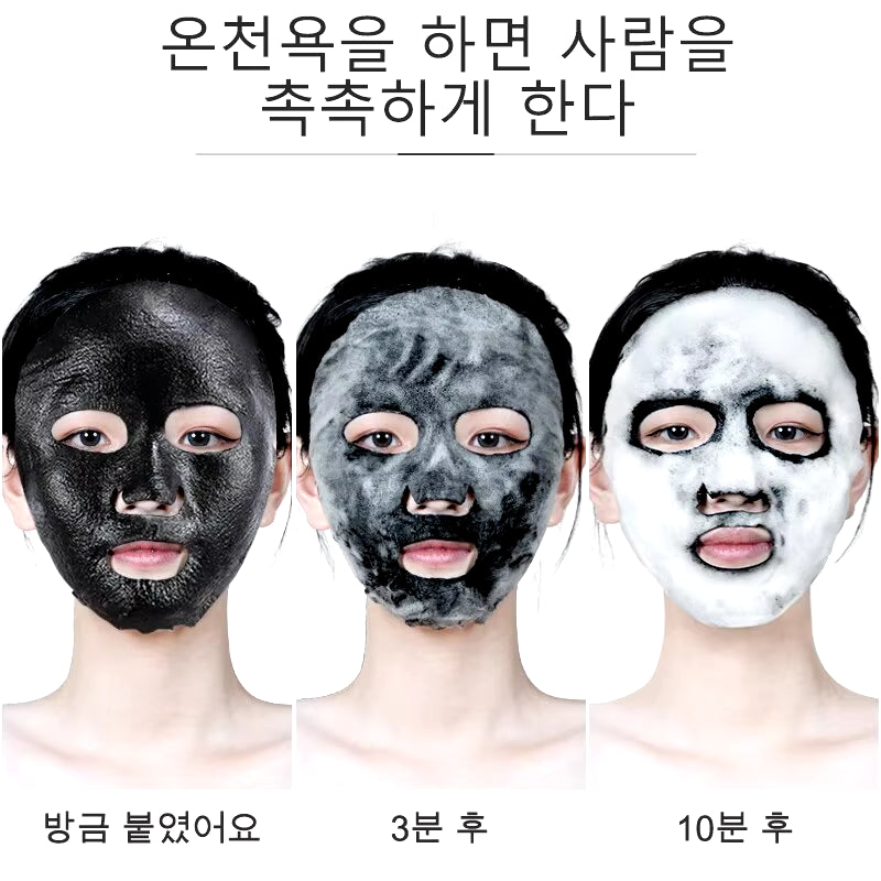 10Pcs  Oxygenating Black Sea Salt Bubble Mask Moisturizing Mask Care Deep Purifying Moisturizing Mask